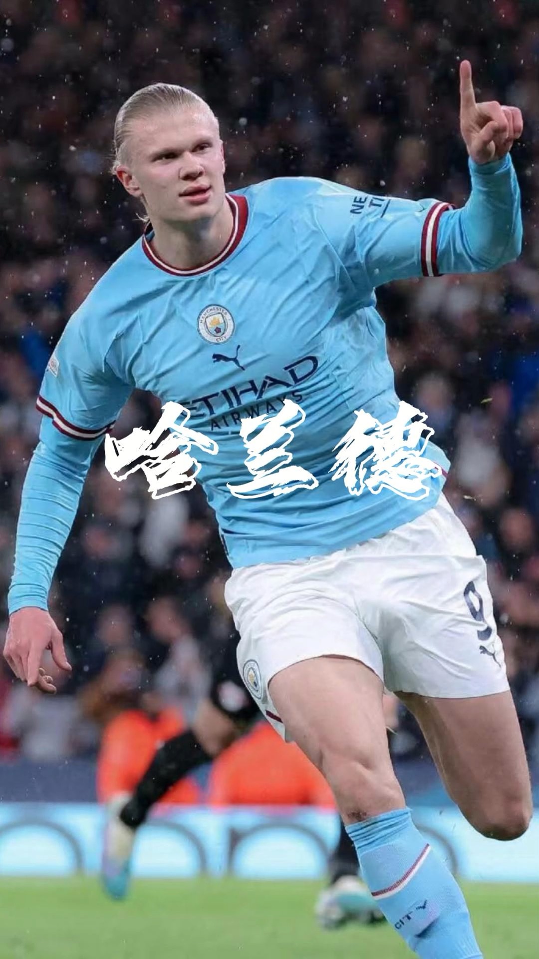 维拉客场4-3逆转布莱顿，终结其英超主场不败纪录，升至第三名。（维拉客场4-3逆转布莱顿，终结其主场不败，排名升至第三）