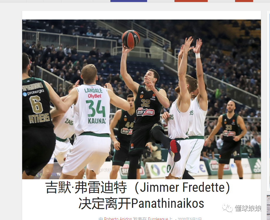 马丁内斯：希望世界杯小组头名能多晋级一轮，避免算分挑对手（马丁内斯：盼小组头名获额外晋级一轮，杜绝算分挑对手）